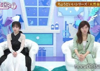 【バラエティ番組】230417 キョコロヒー (Kyoccorohee) ep94