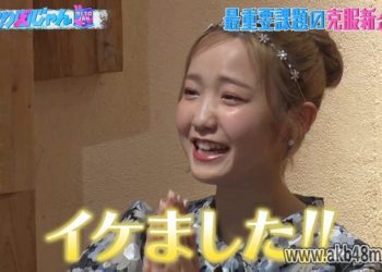 【バラエティ番組】230403 見取り図じゃん (Mitorizu Jan)