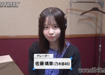 【バラエティ番組】230414 東京パソコンクラブ (Tokyo PC Club) ep43