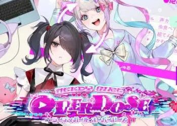 [Album] NEEDY GIRL OVERDOSE – 「NEEDY GIRL OVERDOSE」 Soundtrack (2022.04.05/MP3/RAR)