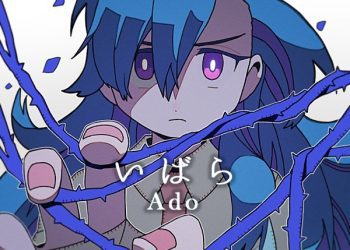 [Single] Ado – いばら [FLAC / 24bit Lossless / WEB] [2023.05.09]