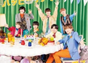 [MUSIC VIDEO] なにわ男子 – ハッピーサプライズ 付属BD (2022.11.16/MP4/RAR)