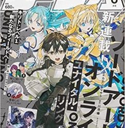 [雑誌] 少年エース 2023年06月号