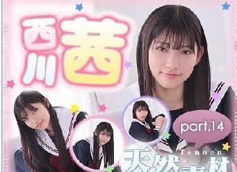 西川茜 – Akane Nishikawa (2023.04.24-2022.04.28)