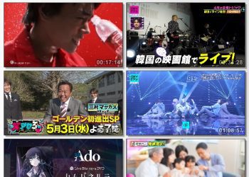 [TV-Variety] CDTVライブ！ライブ！ – 2023.05.01