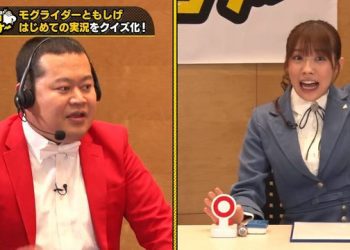 【バラエティ番組】230508 チョコプランナー (ChocoPlanner)