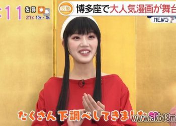 【バラエティ番組】230508 アサデス。KBC (Asadesu KBC)