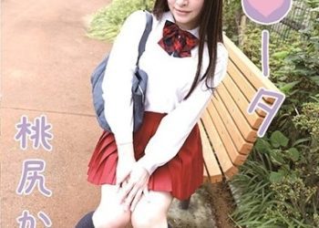 [LOOTA-032] Momojiri Kanon 桃尻かのん – Rota ロ●ータ [MP4/3.27GB]