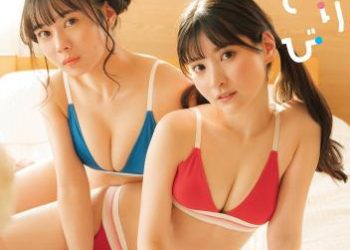 小鳥遊るい＆近藤沙瑛子　ふたりあそび　【STRiKE! DIGITAL PHOTOBOOK 028】
