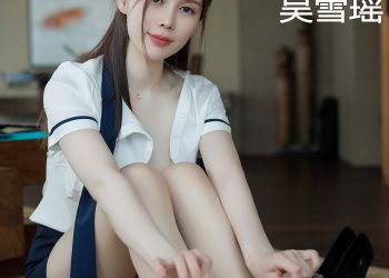 Xiuren 秀人 2023.04.10 No.6545 吴雪瑶 [52P]