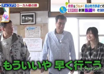 【バラエティ番組】230502 ヒルナンデス! (Hirunandesu!)