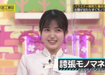 【バラエティ番組】230514 乃木坂工事中 (Nogizaka Under Construction) ep411