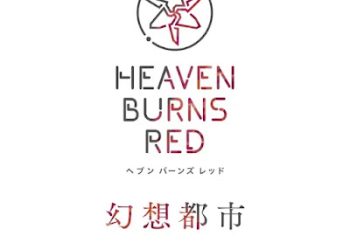 [Single] スマートフォンゲーム「ヘブンバーンズレッド」挿入歌 幻想都市 – やなぎなぎ / Heaven Burns Red: Jun Maeda x yanaginagi – Gensou Toshi (2023.05.11/MP3+Hi-Res FLAC/RAR)