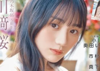 [雑誌] Platinum Flash 2023 04 Vol.22