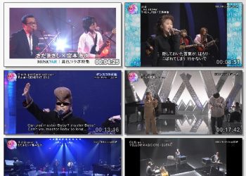 [TV-Variety] MUSIC FAIR – 2023.05.06