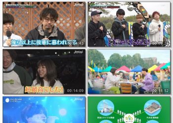 [TV-Variety] BomberE – 2023.05.09