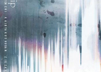 [Single] -真天地開闢集団- ジグザグ – Drip (2023.05.01/MP3/RAR)