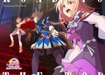 [Album] アニメ「ウマ娘 プリティーダービー ROAD TO THE TOP」アルバム / Umamusume Pretty Derby ROAD TO THE TOP Album (2023.05.10/MP3+Flac/RAR)