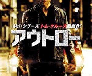 [MOVIES] アウトロー (2012) (BDRIP)
