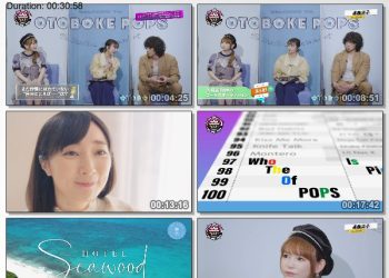 [TV-Variety] 音ボケPOPS – 2023.05.13