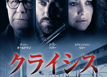 [MOVIES] クライシス (2021) (BDRIP)