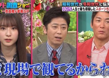 【バラエティ番組】230504 ニンチド調査ショー (Ninchido Chousa Show) 2hrSP