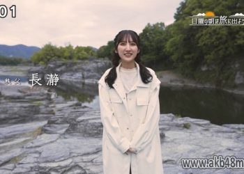 【バラエティ番組】230514 Nichiyou no Asa wa Tabi ni Deyou (日曜の朝は旅に出よう)