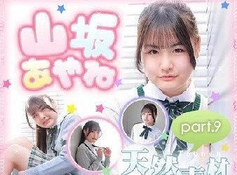 山坂あやね – Ayane Yamasaka (2023.04.24-2022.04.28)