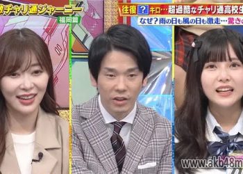 【バラエティ番組】230430 超無敵クラス (Chou Muteki Class)