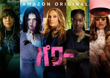 [ドラマ] パワー 第1シーズン 全9話 UHD 4K (2023) (WEBRIP)