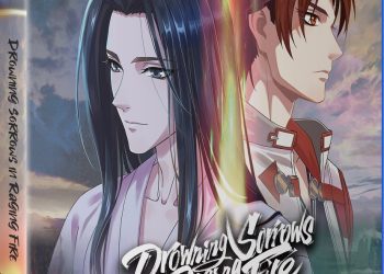 [ANIME] 烈火澆愁 全12話 北米版 (BDMV)