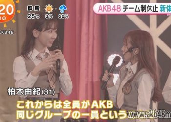 【TV News】230501 めざましテレビ全部見せ – おはよう朝日です