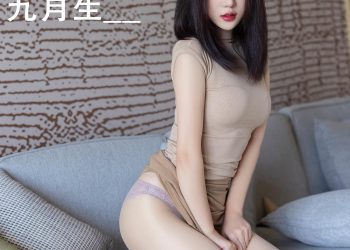 IMiss 爱蜜社 2023.04.12 Vol.728 九月生 [55P]